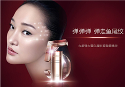 丸美護(hù)膚品好用嗎？丸美護(hù)膚品怎么樣？