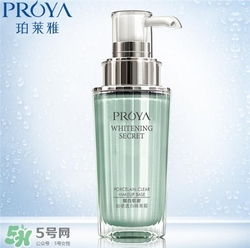 珀萊雅隔離霜好用嗎？珀萊雅隔離霜怎么樣？