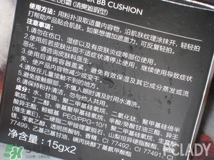 極密氣墊bb怎么樣？ 極密氣墊bb好用嗎？