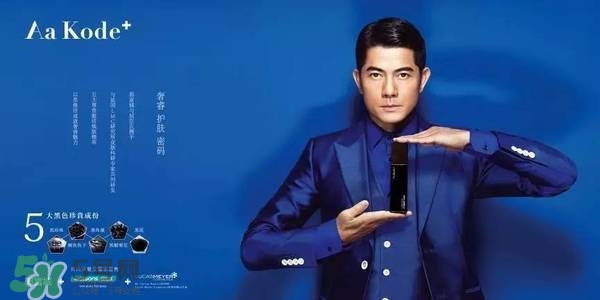 aa kode+是什么牌子？aa kode+這個(gè)牌子好嗎？