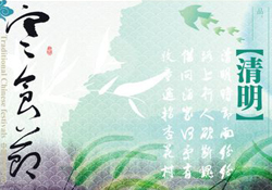寒食節(jié)是為了紀(jì)念誰(shuí)？寒食節(jié)與誰(shuí)有關(guān)？
