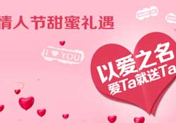 白色情人節(jié)送男生什么禮物？白色情人節(jié)女生回禮