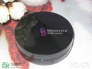 極密氣墊bb怎么樣？ 極密氣墊bb好用嗎？