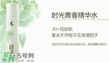 三草兩木分齡水多少錢(qián)?三草兩木分齡水的價(jià)格