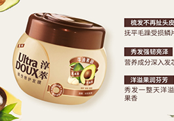 淳萃牛油果發(fā)膜多少錢？淳萃牛油果發(fā)膜怎么用？
