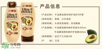 淳萃牛油果洗發(fā)水怎么樣？淳萃牛油果洗發(fā)水好用嗎？