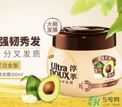 淳萃牛油果發(fā)膜多少錢？淳萃牛油果發(fā)膜怎么用？