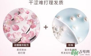 淳萃洗發(fā)水怎么樣？淳萃洗發(fā)水好用嗎？
