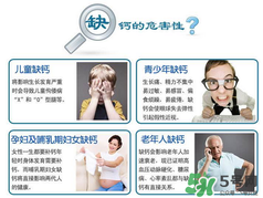 缺鈣的癥狀有哪些？缺鈣的表現(xiàn)