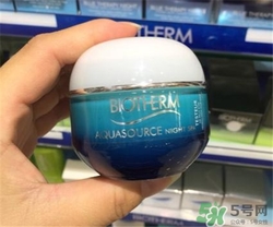 碧歐泉睡眠面膜多少錢？碧歐泉睡眠面膜專柜價(jià)格