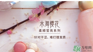 淳萃護發(fā)素怎么樣？淳萃護發(fā)素好用嗎？