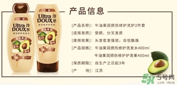 淳萃護發(fā)素怎么樣？淳萃護發(fā)素好用嗎？