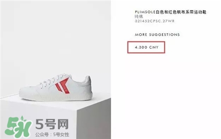 celine運(yùn)動鞋多少錢?celine運(yùn)動鞋價(jià)格