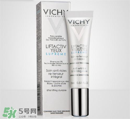薇姿眼霜好用嗎？薇姿眼霜怎么樣？