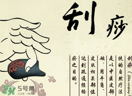 春天適合刮痧拔罐嗎？春天刮痧好還是拔罐好？