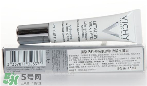 薇姿眼霜適合什么年齡？薇姿眼霜適合多大年齡？