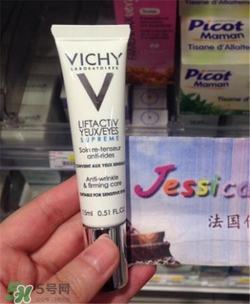 薇姿眼霜孕婦可以用嗎？薇姿眼霜孕婦用好嗎？