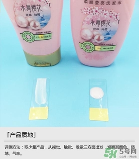 淳萃洗發(fā)水哪款好？淳萃洗發(fā)水哪個味道好聞？