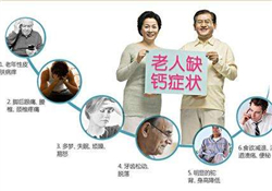 缺鈣的癥狀有哪些？缺鈣的表現(xiàn)
