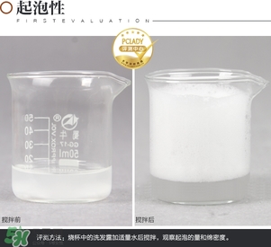 淳萃牛油果洗發(fā)水怎么樣？淳萃牛油果洗發(fā)水好用嗎？
