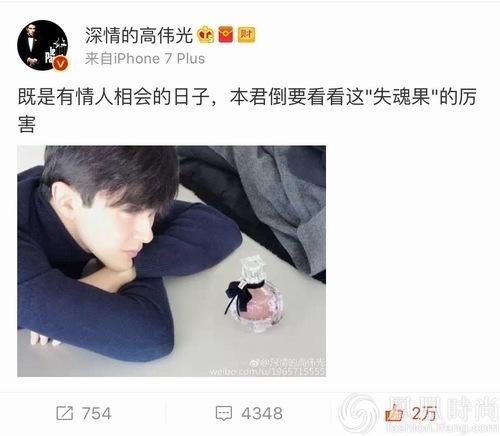 ysl反轉巴黎香水什么味道？ysl反轉巴黎香水好聞嗎？