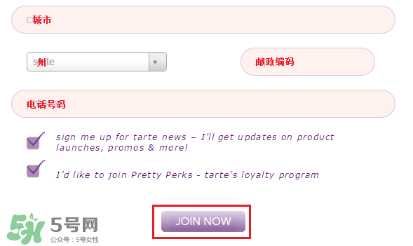 tarte cosmetics2017彩妝有哪些？tarte cosmetics2017彩妝介紹