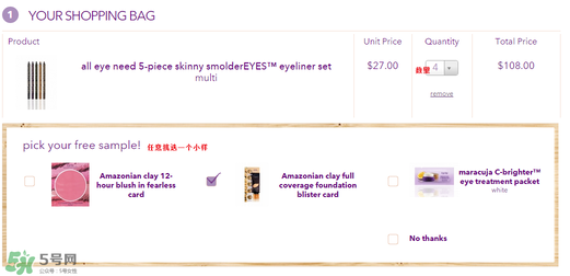 tarte cosmetics2017彩妝有哪些？tarte cosmetics2017彩妝介紹