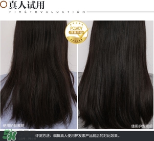 淳萃牛油果洗發(fā)水怎么樣？淳萃牛油果洗發(fā)水好用嗎？