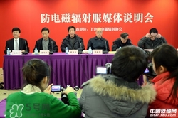 防輻射服什么時候開始穿？防輻射服真的有用嗎？