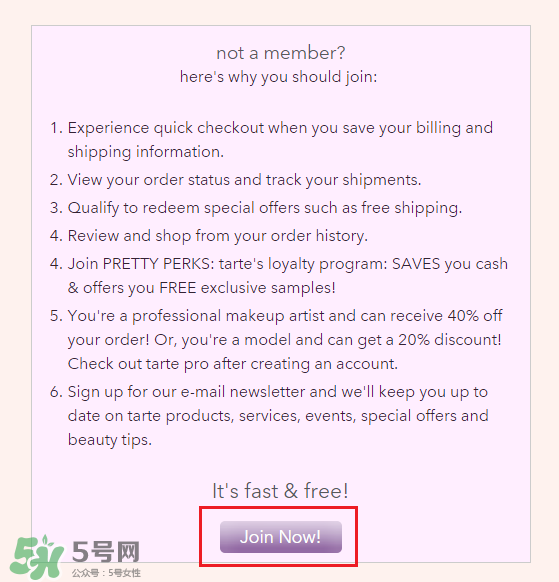 tarte cosmetics2017彩妝有哪些？tarte cosmetics2017彩妝介紹