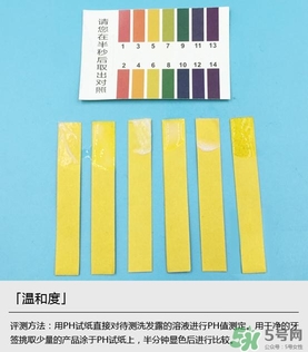 淳萃洗發(fā)水哪款好？淳萃洗發(fā)水哪個味道好聞？