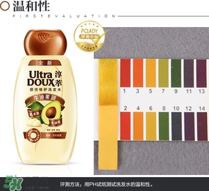 淳萃牛油果洗發(fā)水怎么樣？淳萃牛油果洗發(fā)水好用嗎？