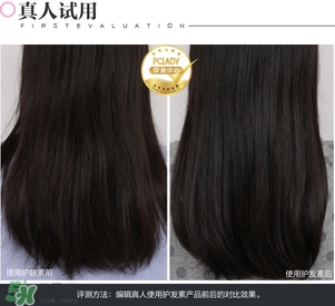 淳萃水舞櫻花護(hù)發(fā)素怎么樣？淳萃水舞櫻花護(hù)發(fā)素好用嗎？