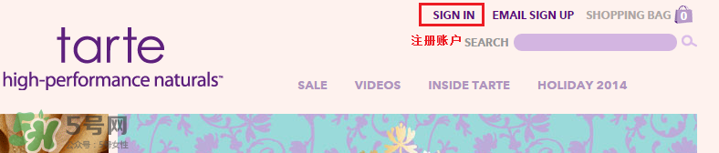 tarte cosmetics2017彩妝有哪些？tarte cosmetics2017彩妝介紹