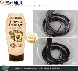 淳萃牛油果洗發(fā)水怎么樣？淳萃牛油果洗發(fā)水好用嗎？