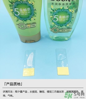 淳萃洗發(fā)水哪款好？淳萃洗發(fā)水哪個味道好聞？
