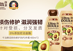淳萃洗發(fā)水哪款好？淳萃洗發(fā)水哪個味道好聞？