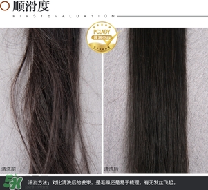 淳萃牛油果洗發(fā)水怎么樣？淳萃牛油果洗發(fā)水好用嗎？