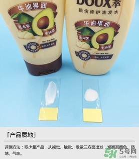 淳萃洗發(fā)水哪款好？淳萃洗發(fā)水哪個味道好聞？