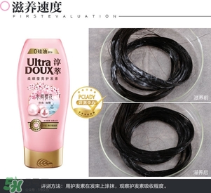 淳萃水舞櫻花護(hù)發(fā)素怎么樣？淳萃水舞櫻花護(hù)發(fā)素好用嗎？