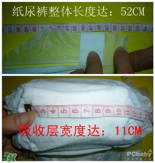 貝舒樂(lè)紙尿褲怎么樣 貝舒樂(lè)紙尿褲好用嗎