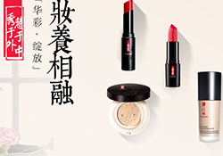 羽西適合什么膚質(zhì)？羽西適合油性皮膚嗎？