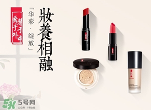 羽西和佰草集哪個好？羽西和佰草集對比
