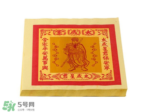 清明節(jié)燒的紙叫什么？清明節(jié)燒的黃紙叫什么？