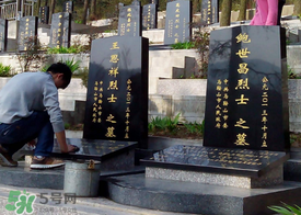 清明節(jié)什么時候掃墓？2017年清明節(jié)掃墓時間