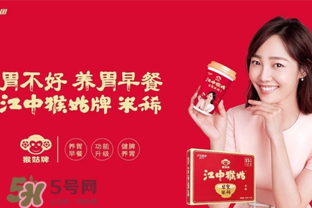 江中猴姑米稀什么味道？江中猴姑米稀是甜的嗎？