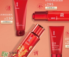 羽西靈芝系列適合什么年齡？羽西靈芝系列適合膚質(zhì)