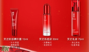 羽西靈芝系列適合什么年齡？羽西靈芝系列適合膚質(zhì)