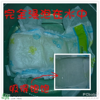 貝舒樂(lè)紙尿褲怎么樣 貝舒樂(lè)紙尿褲好用嗎