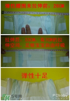 貝舒樂(lè)紙尿褲怎么樣 貝舒樂(lè)紙尿褲好用嗎